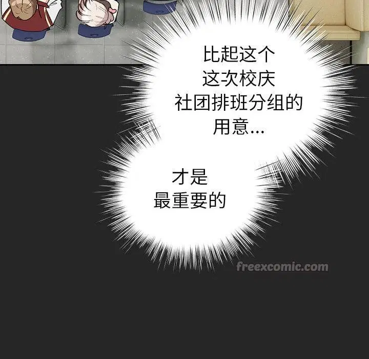 第24話