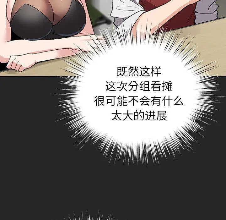 第24話