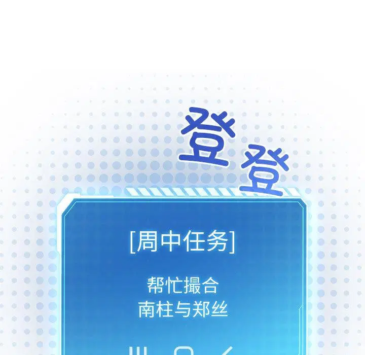 第24話
