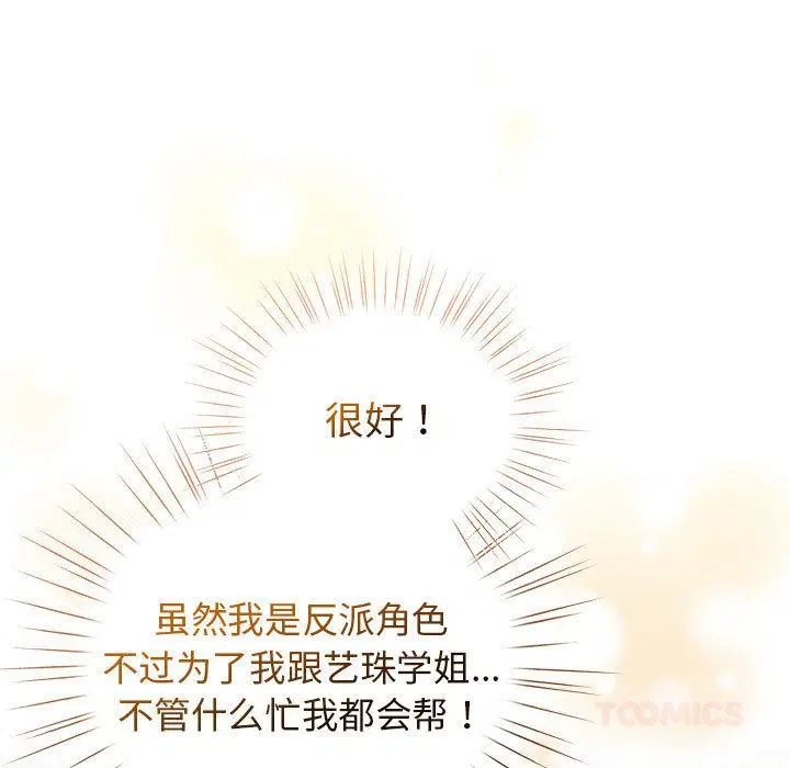 第24話
