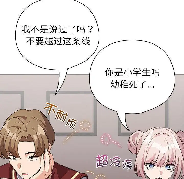 第24話