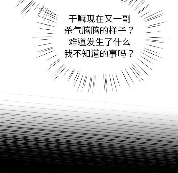第24話