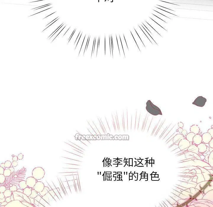 第24話