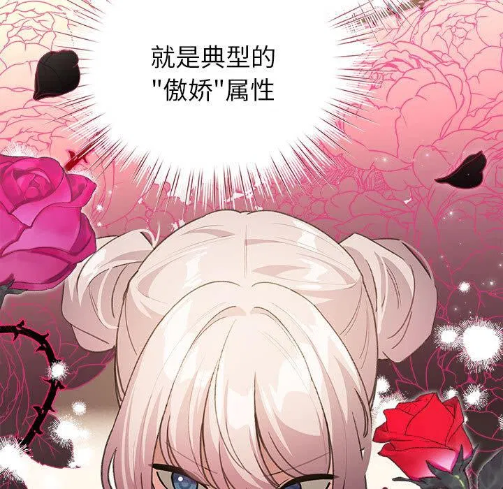 第24話