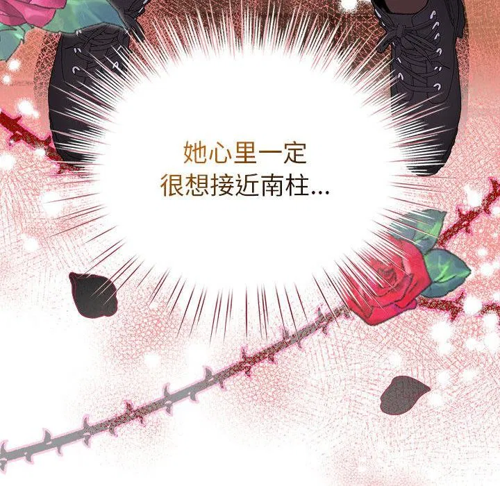 第24話