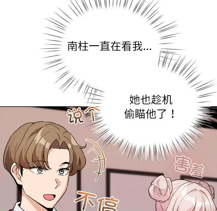 第24話