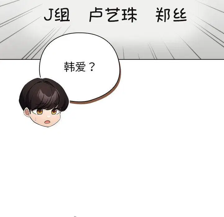 第24話