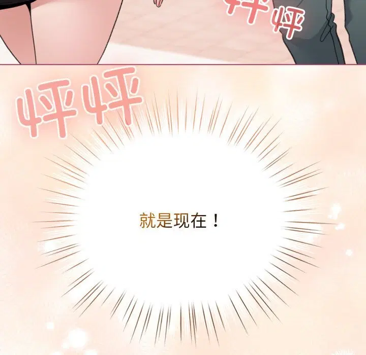 第25話