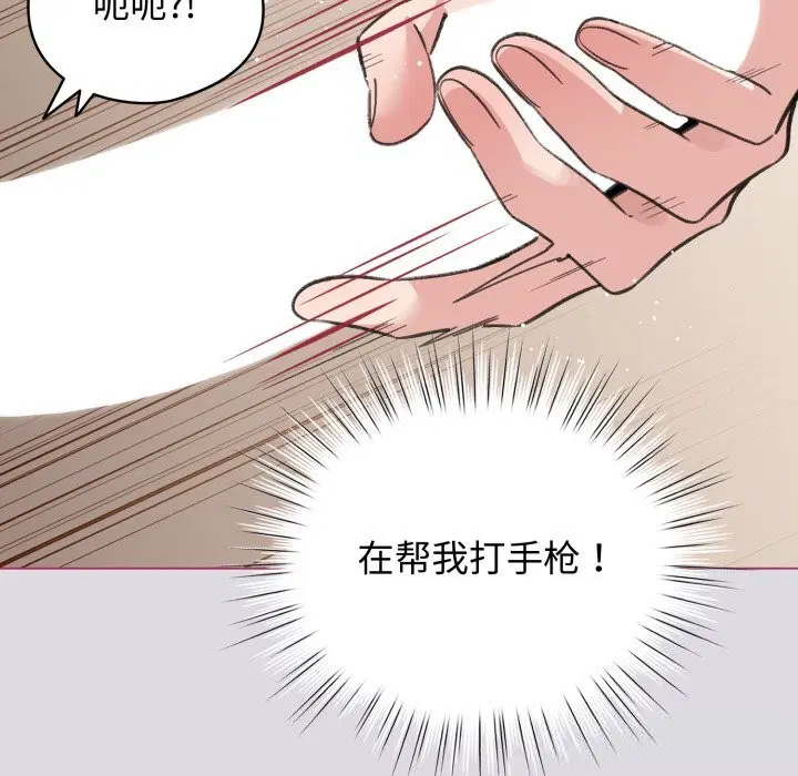 第25話