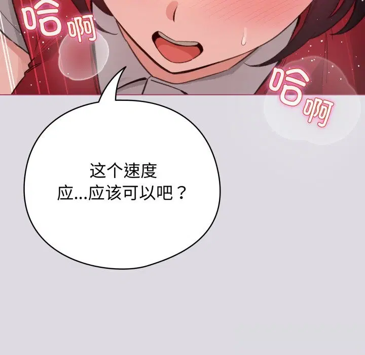 第25話