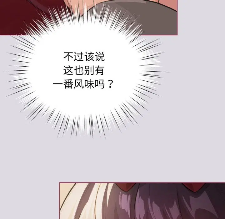 第25話