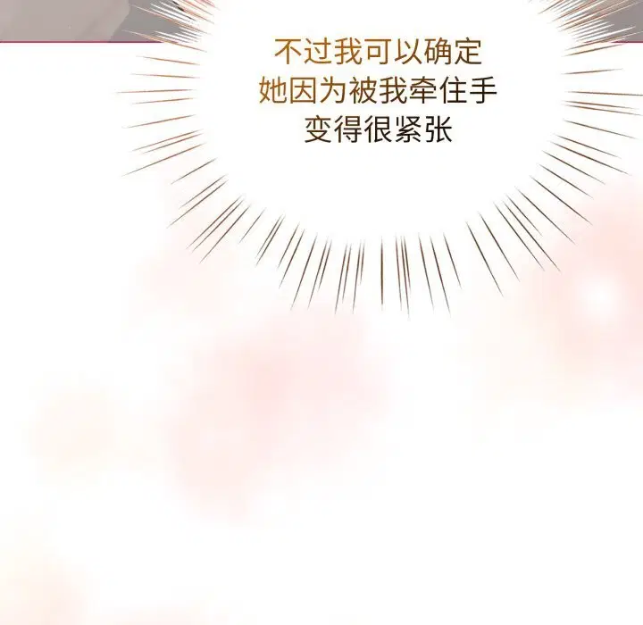 第25話