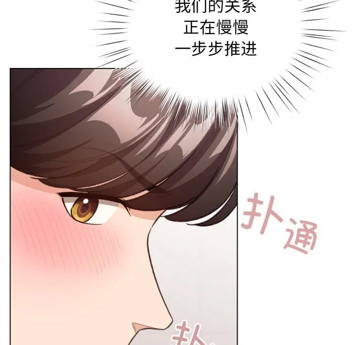 第25話