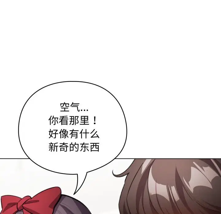 第25話