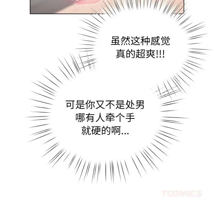第25話