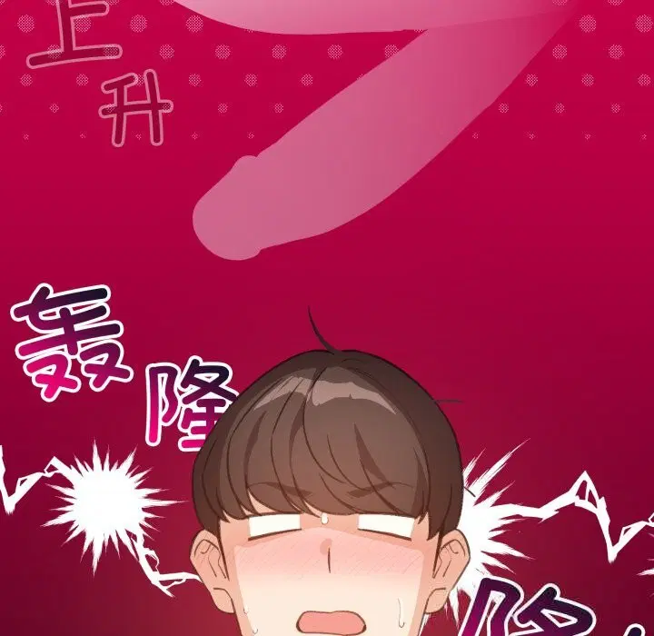 第25話