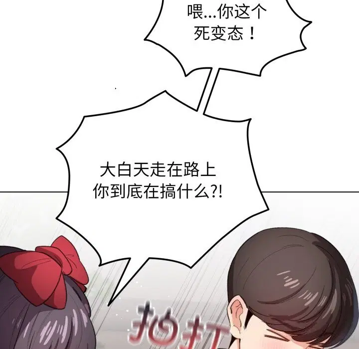 第25話