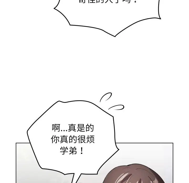 第25話