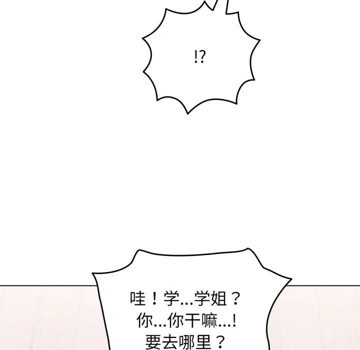 第25話
