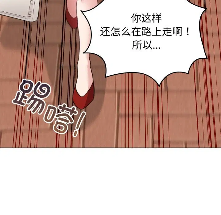 第25話