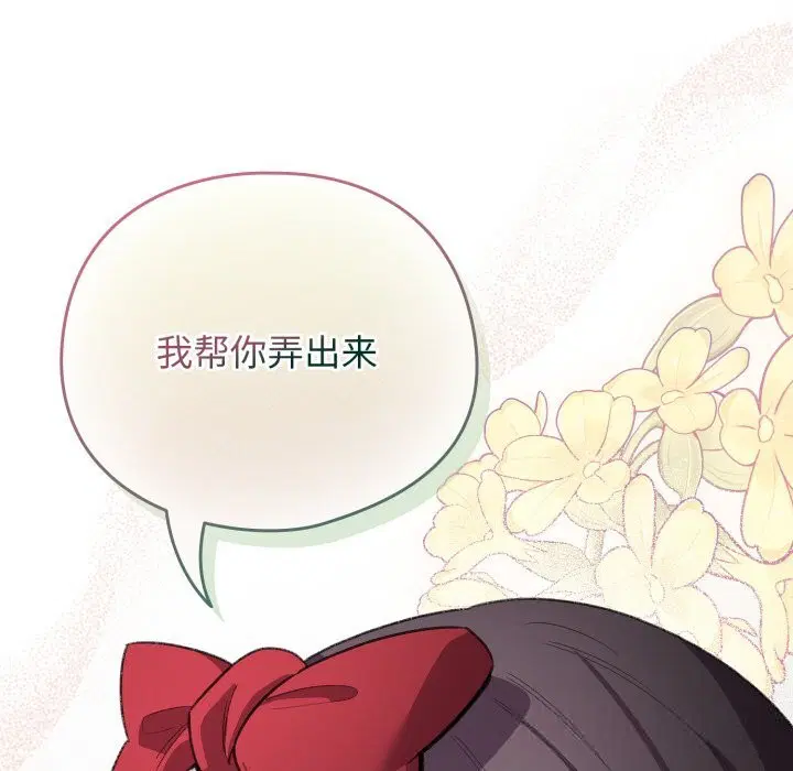 第25話
