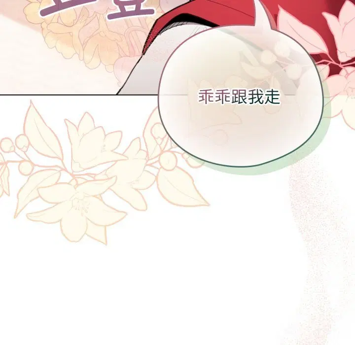 第25話