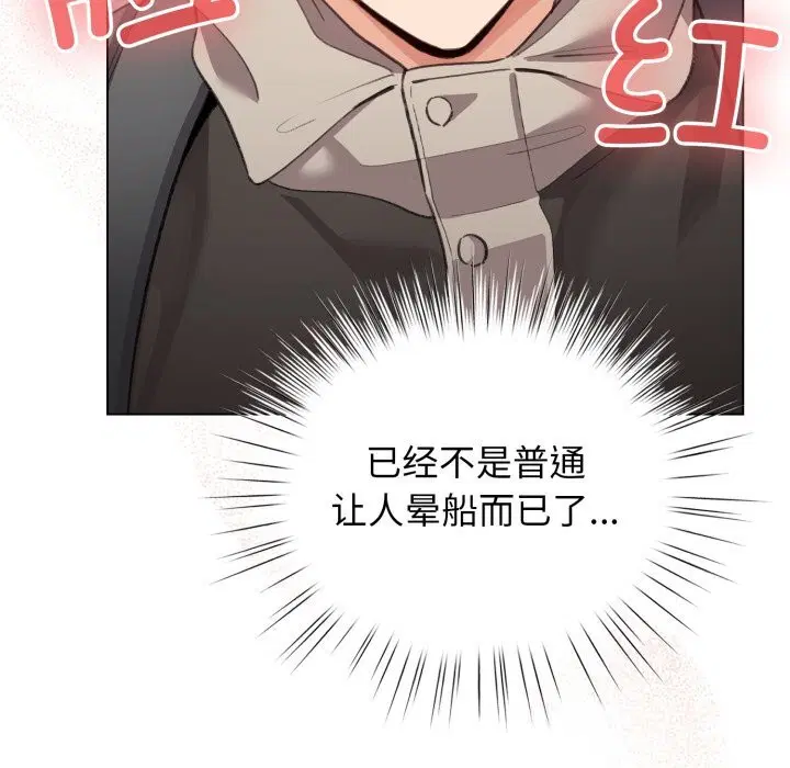 第25話