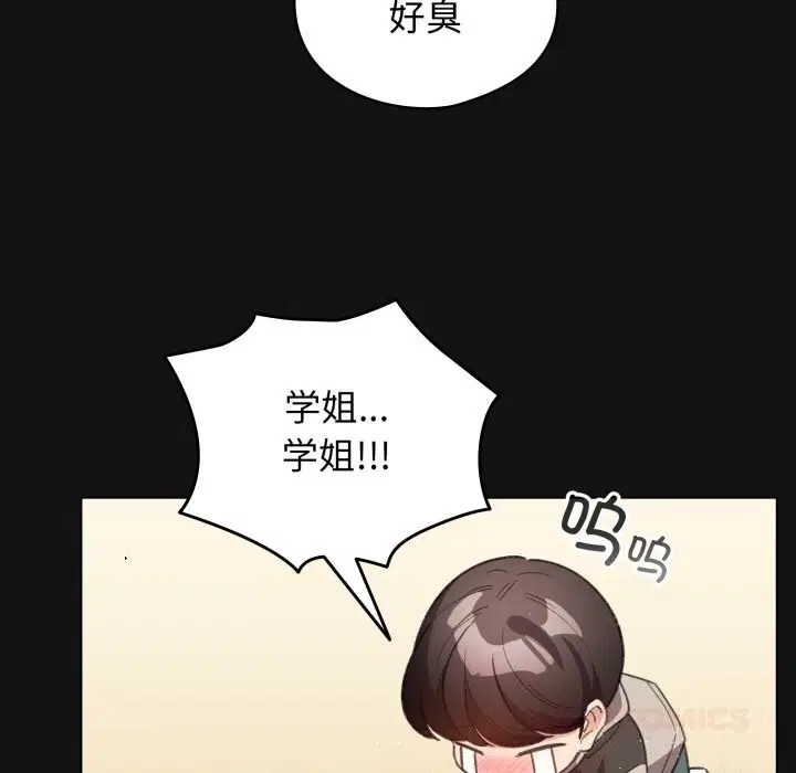 第26話