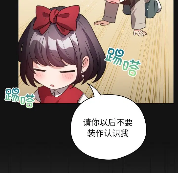 第26話