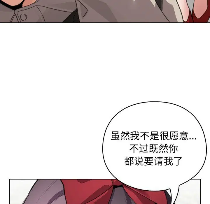 第26話