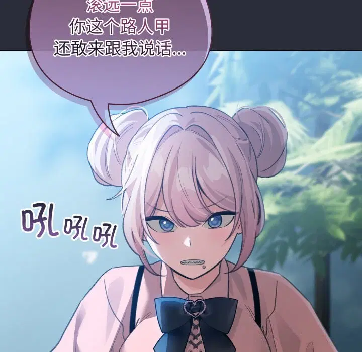 第26話