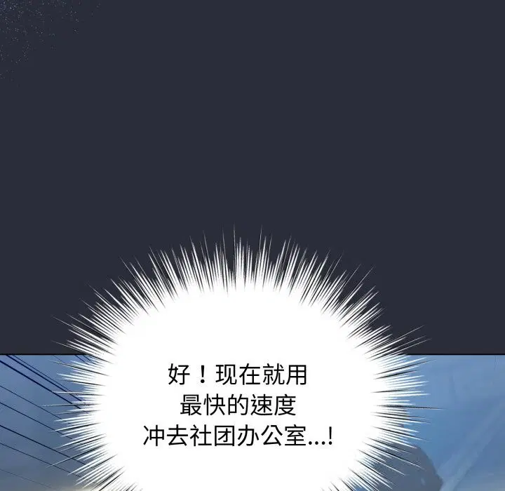 第26話