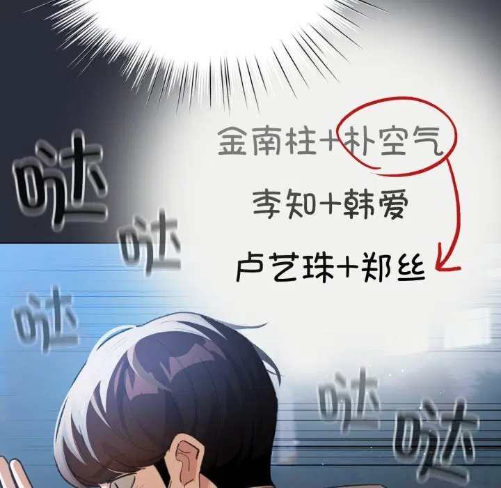 第26話