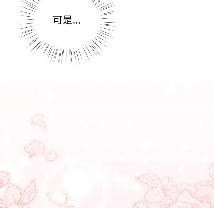 第26話