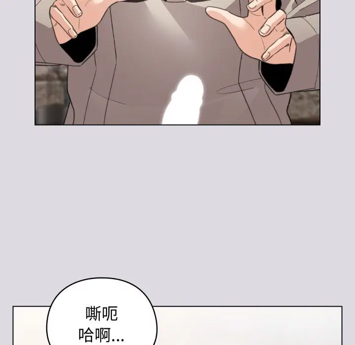 第26話