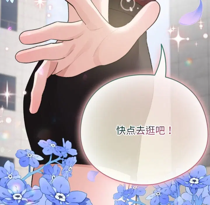 第26話