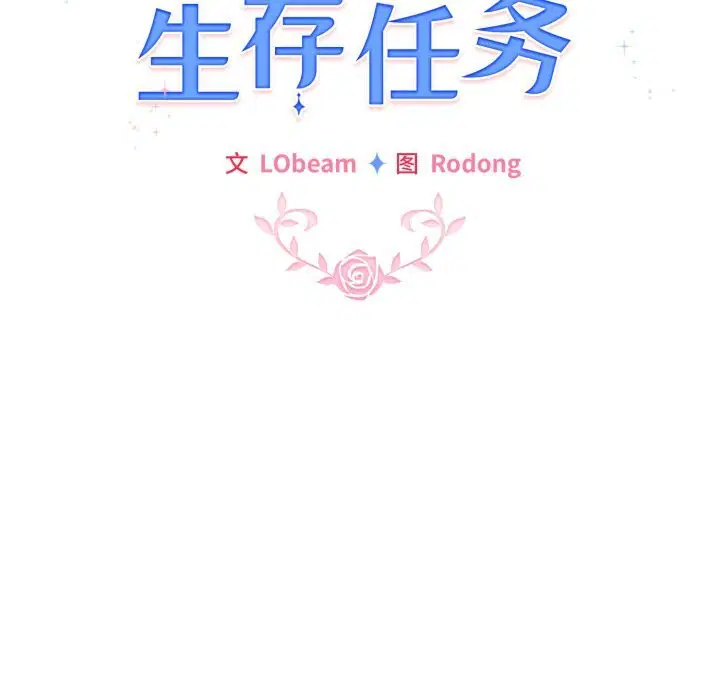 第26話