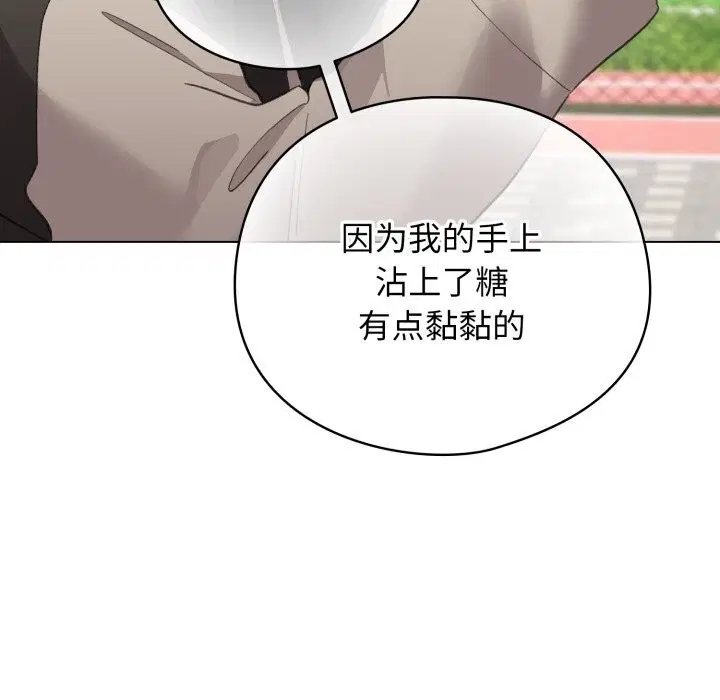 第26話