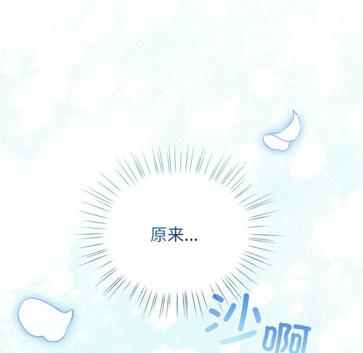 第26話