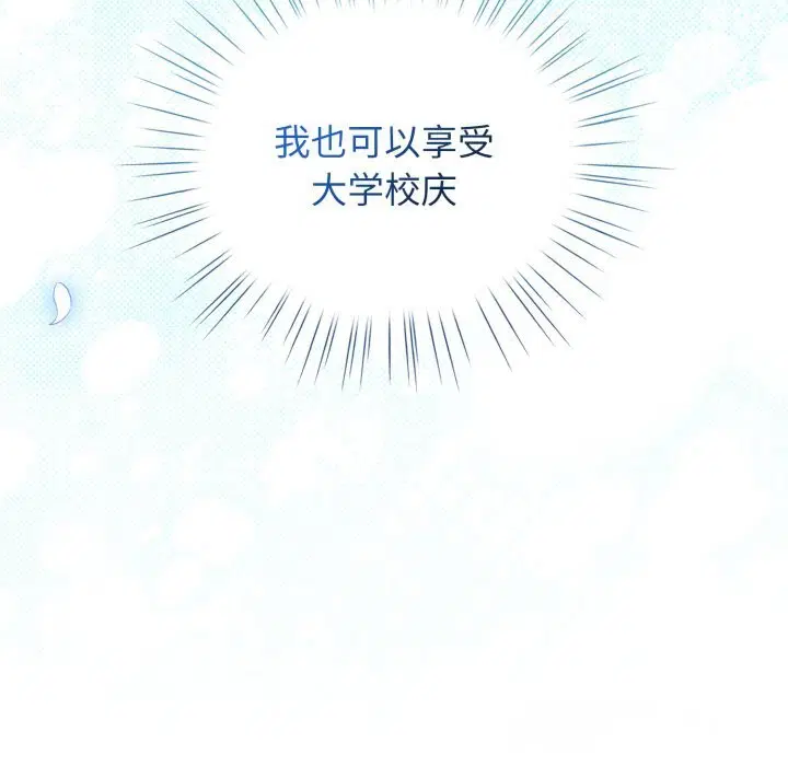 第26話