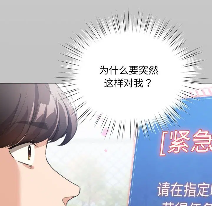第26話