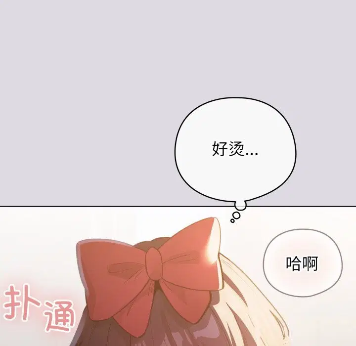 第26話