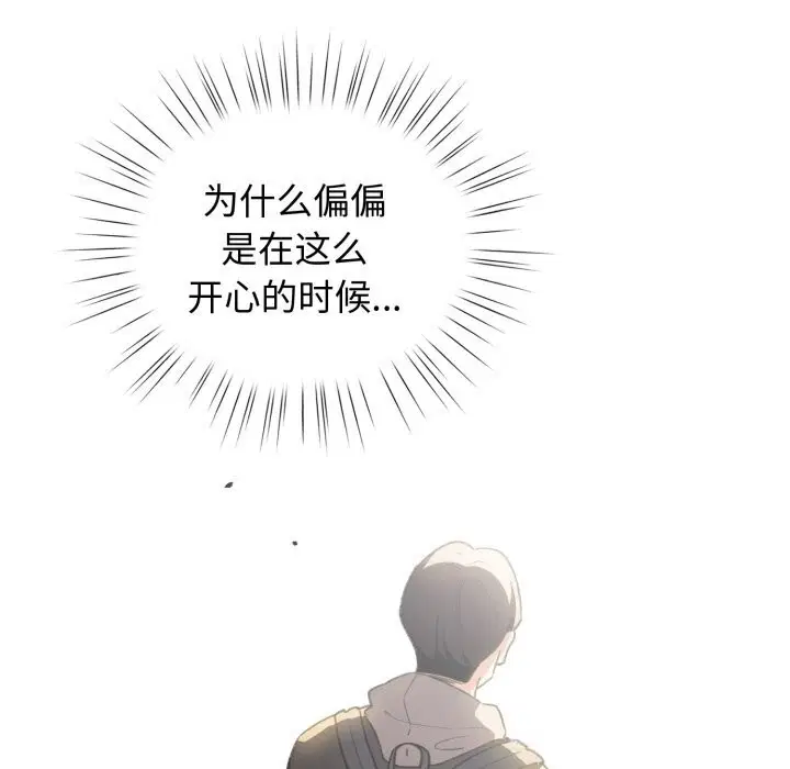 第26話