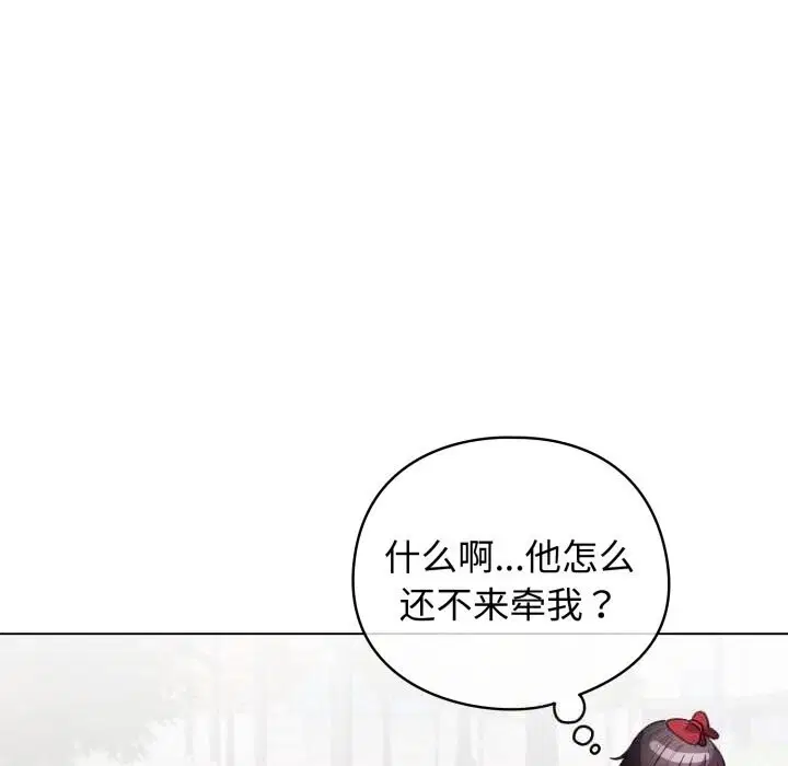 第26話
