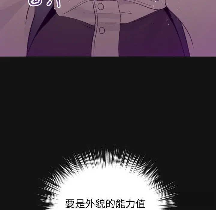第26話