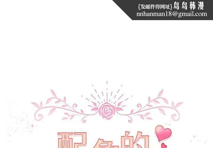 第27話