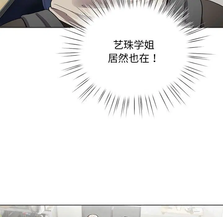 第27話