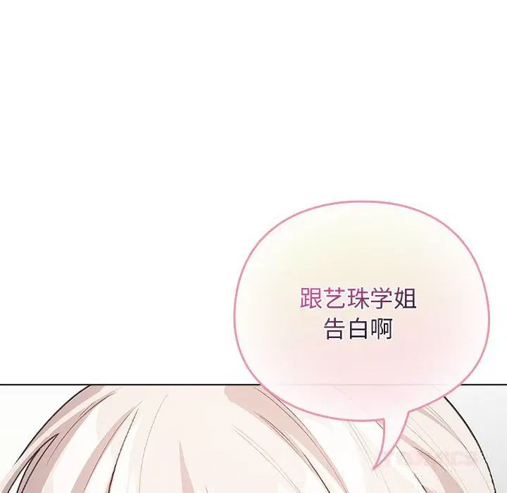 第27話