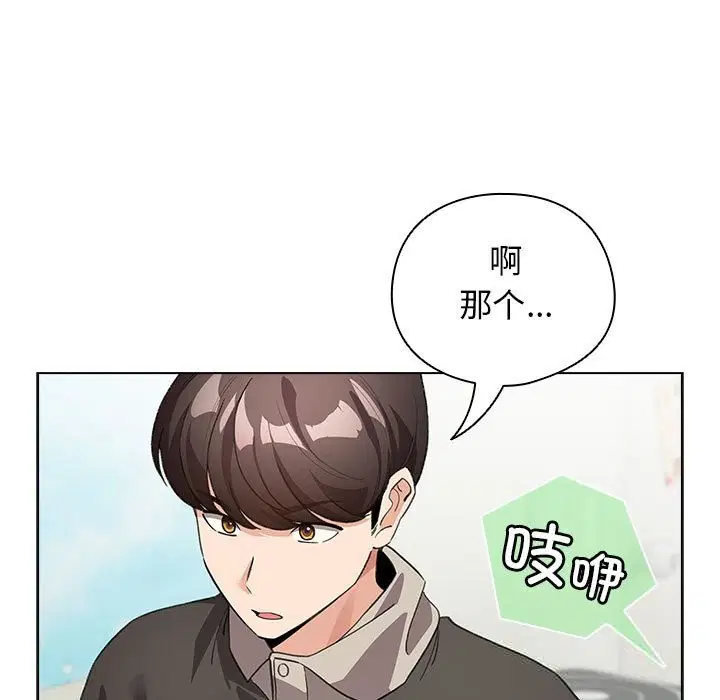 第27話