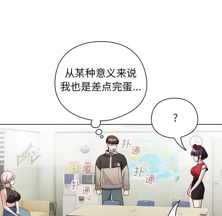 第27話